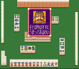 Super Mahjong Taikai screenshot 2 for Super Famicom
